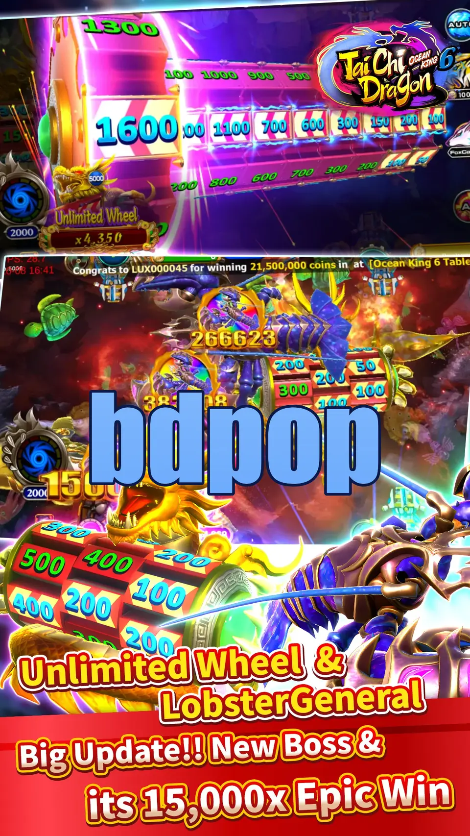bdpop লগইন